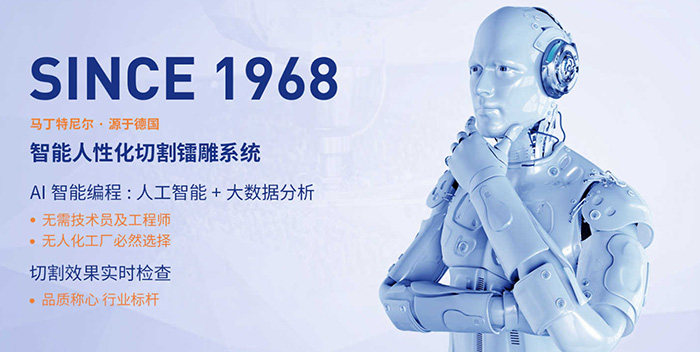 深耕四大維度，馬丁特尼爾堅(jiān)持走高質(zhì)量發(fā)展之路